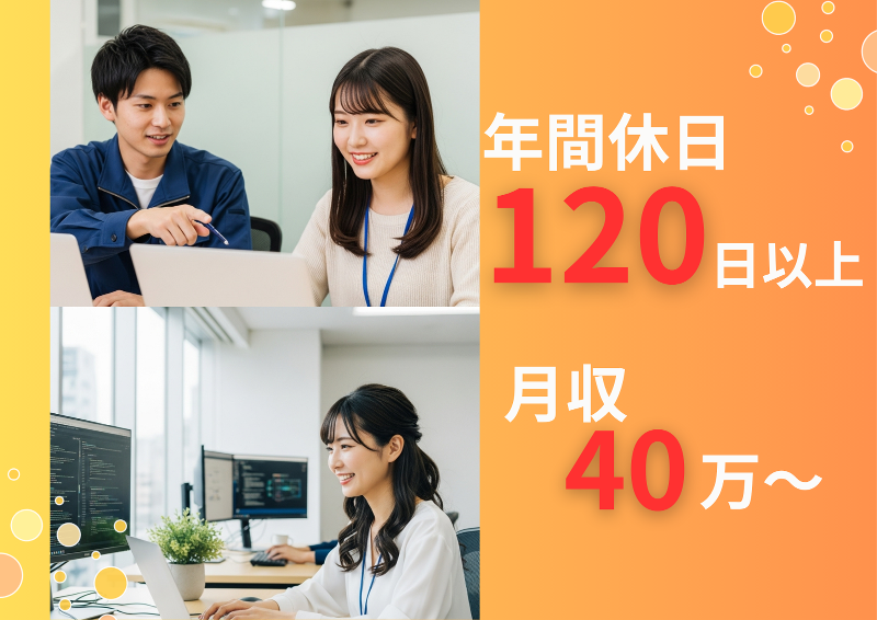 株式会社パソナの求人・転職情報