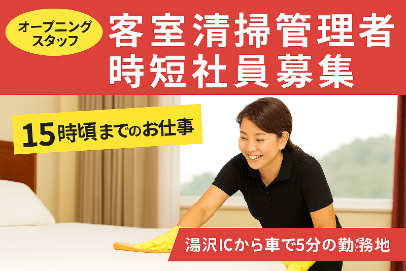 エムズコンセプト株式会社の求人・転職情報
