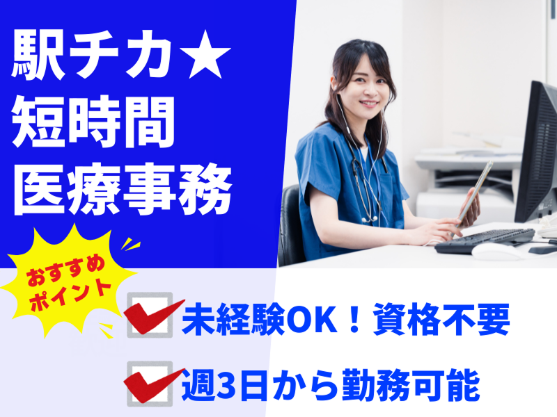 株式会社アシストエンジニアリング 本社の派遣求人情報