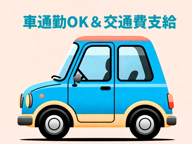 株式会社ワールドインテックのアルバイト・バイト求人情報-03