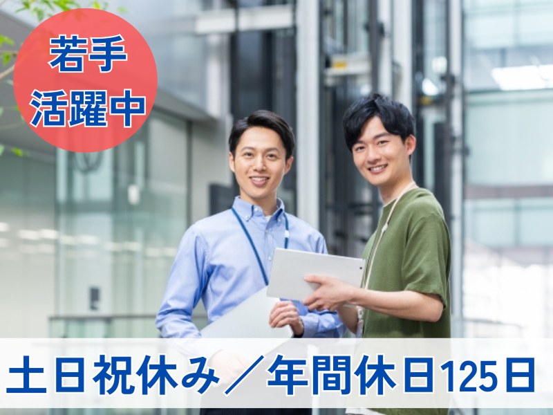 株式会社Piece to Peaceの求人・転職情報