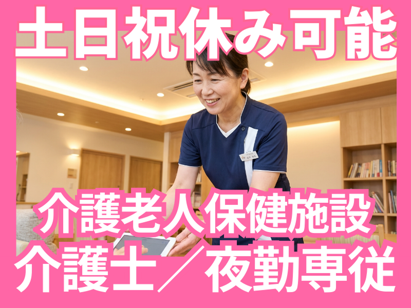 株式会社carafulu(千葉支店)の派遣求人情報