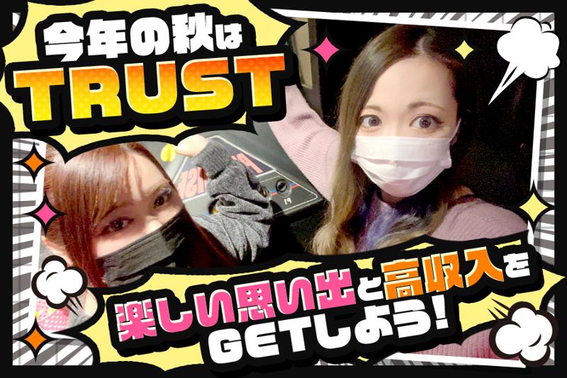 Girl's Bar TRUSTのアルバイト・バイト求人情報-02