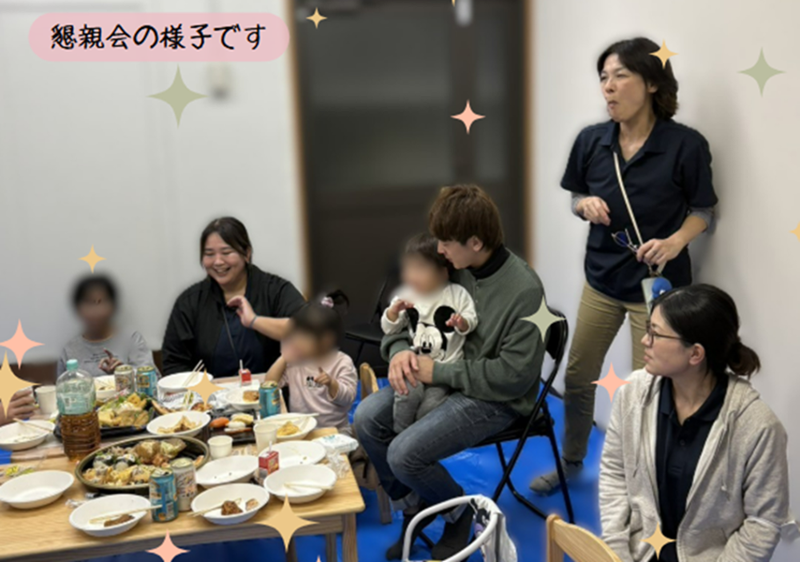 株式会社Ｔｗｉｎｓ　ｆａｍｉｌｙの求人・転職情報