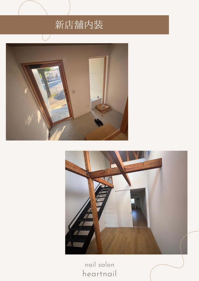 はあとねいる嵯峨丸太町店のアルバイト・バイト求人情報-04