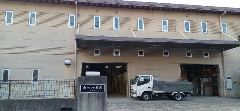 株式会社西岡の求人・転職情報-03