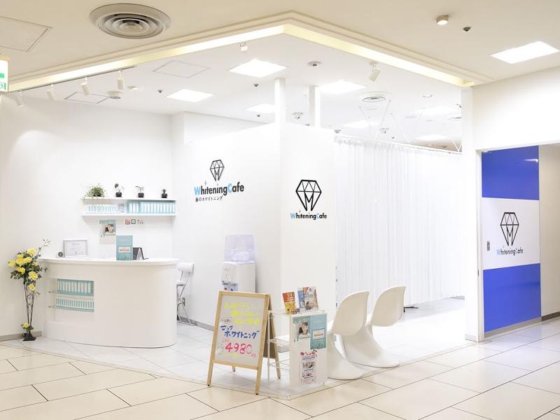有限会社若葉園のアルバイト・バイト求人情報-02