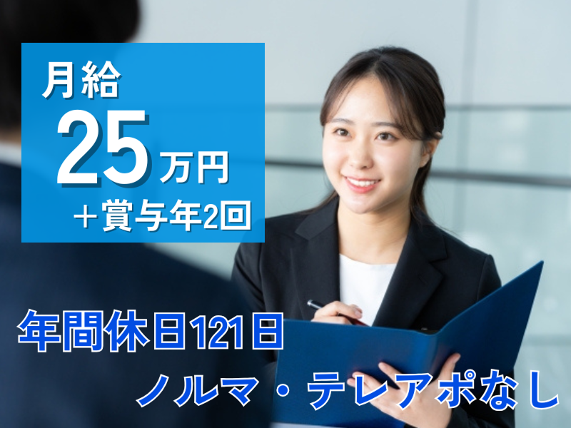 ともにあーる株式会社の求人・転職情報