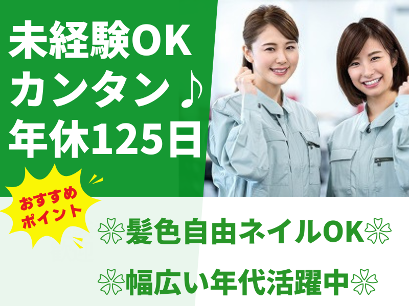 株式会社アシストエンジニアリング 本社