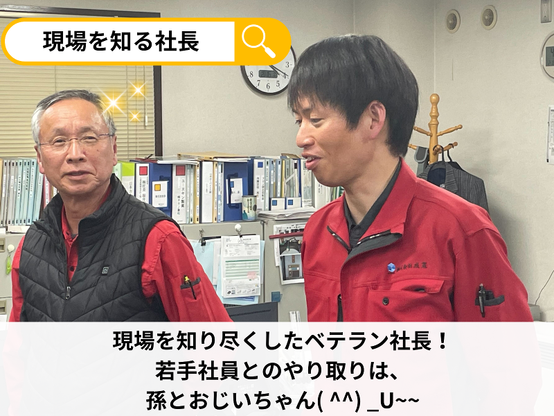 (株)成憲のアルバイト・バイト求人情報-04