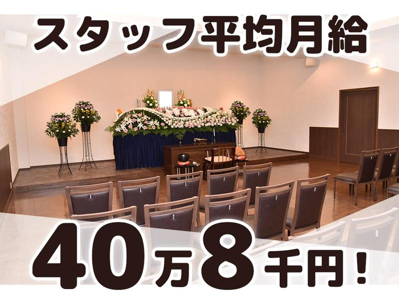 株式会社ゆらの求人・転職情報