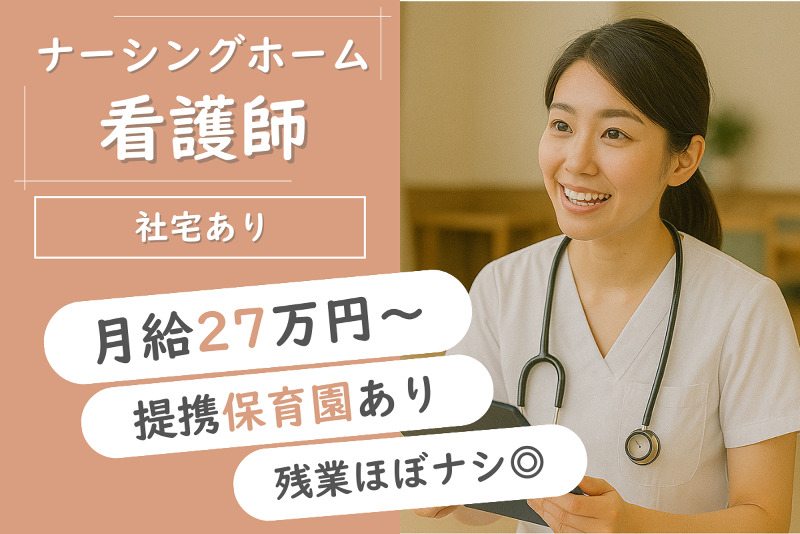 ワンダーストレージ株式会社の求人・転職情報