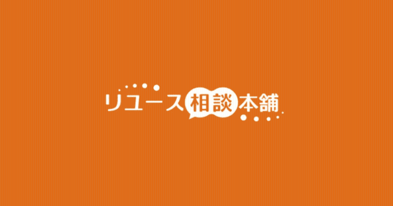 株式会社ウルの求人・転職情報