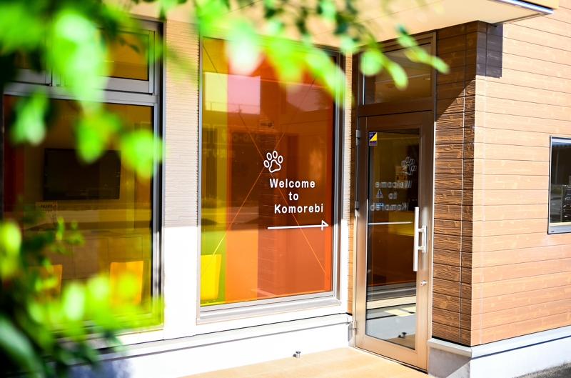 こもれび動物病院の求人・転職情報