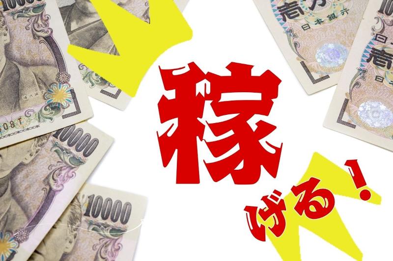 株式会社ヒューマンアイズの求人・転職情報