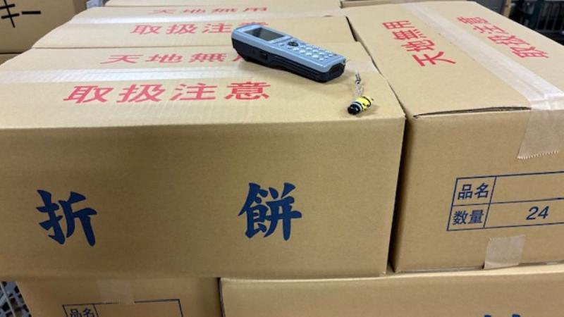 竹内製菓(株)の求人・転職情報-03