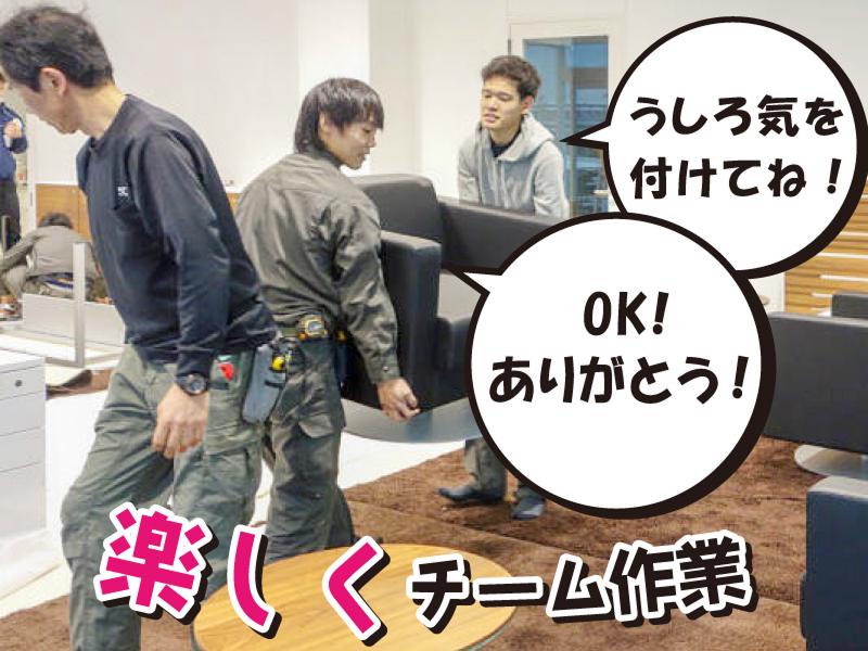 株式会社キャンディルテクトの求人5