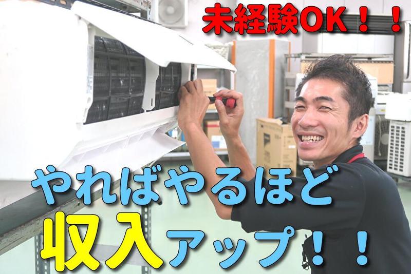 株式会社サウンドテクニカのアルバイト・バイト求人情報-02