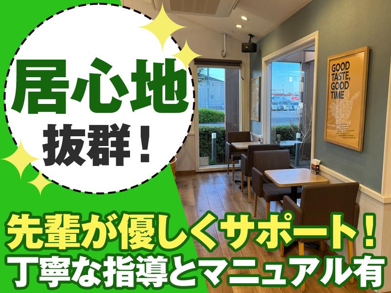 モスバーガー 千葉小倉町店のアルバイト・バイト求人情報-04