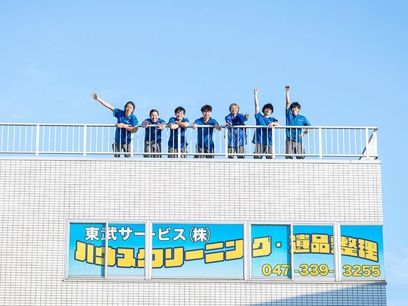 東武サービス株式会社のアルバイト・バイト求人情報-02