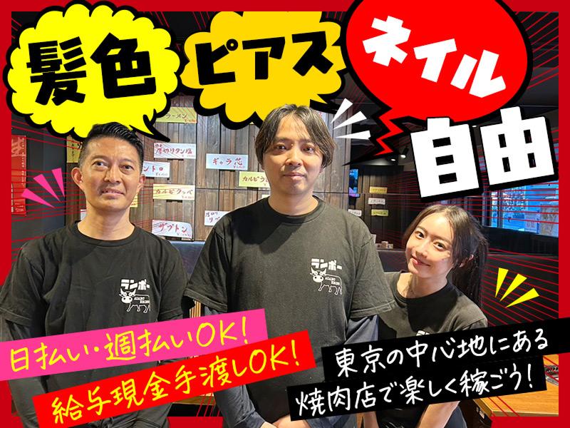 株式会社マモルダイニングのアルバイト・バイト求人情報-21