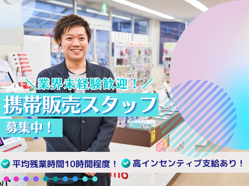 株式会社コミュニケーションゲートの求人・転職情報