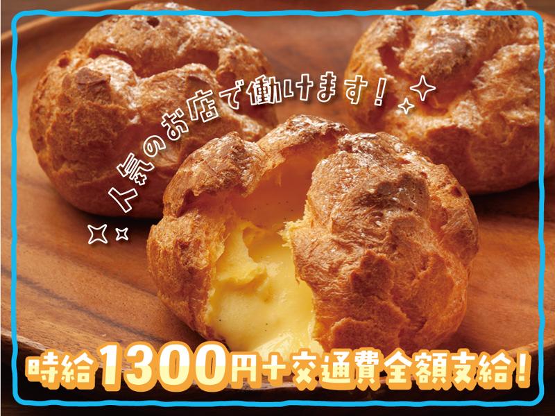 株式会社エクリアのアルバイト・バイト求人情報-02