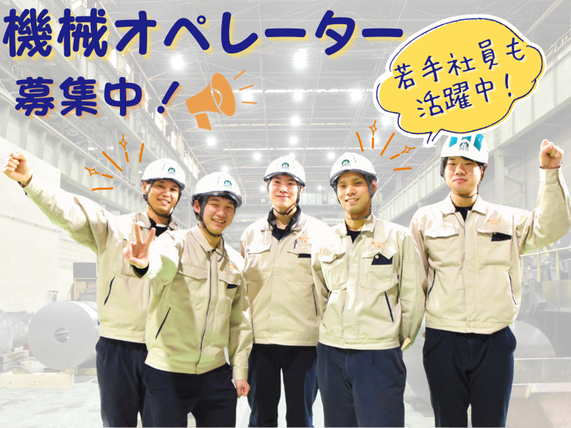株式会社きしろの求人・転職情報