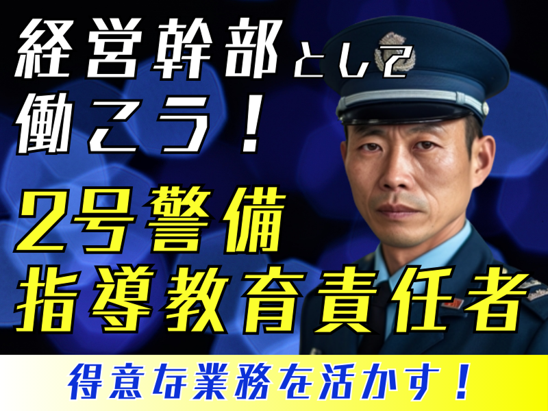 株式会社中央の求人・転職情報