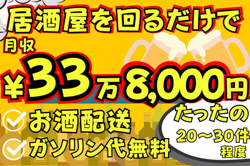 株式会社Libの求人・転職情報