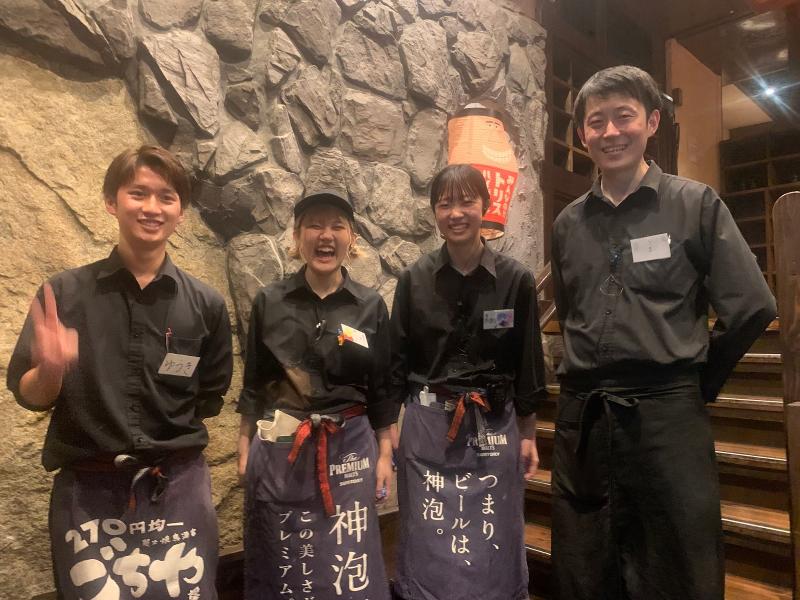 焼肉ホルモンセンターの求人・転職情報