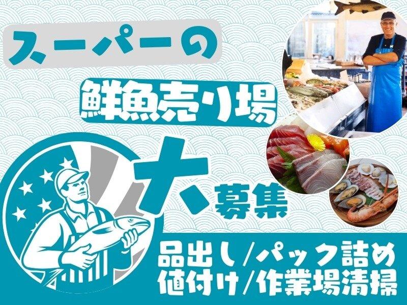 株式会社エンクルーのアルバイト・バイト求人情報-18