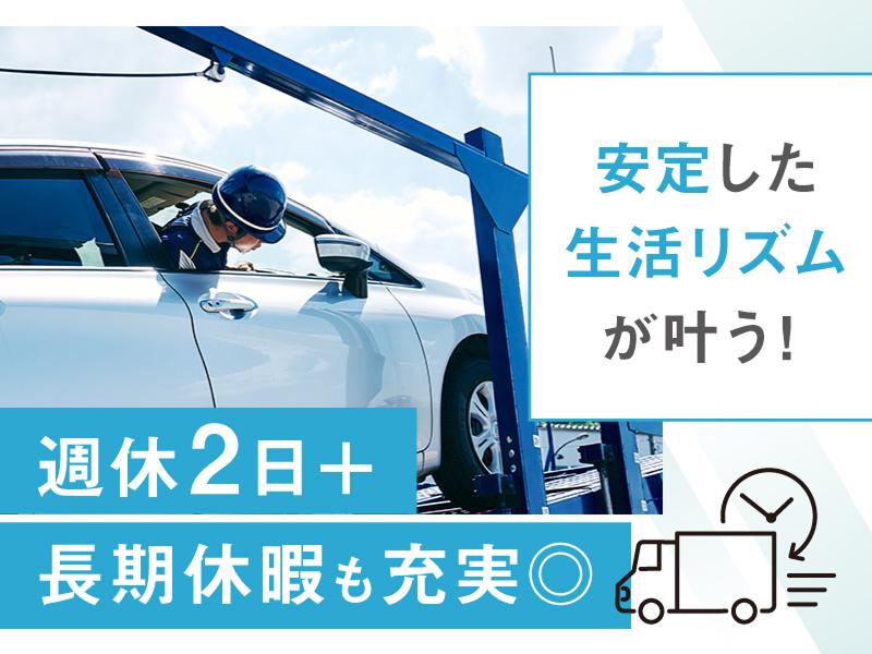 株式会社ゼロのアルバイト・バイト求人情報-03