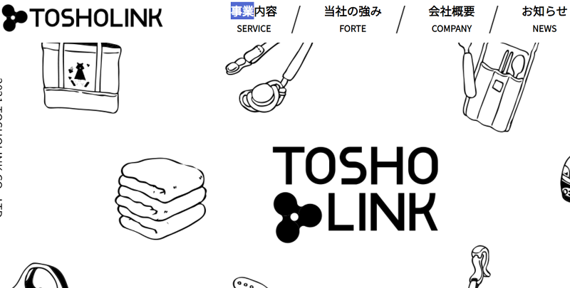 株式会社東商リンクの求人・転職情報-03