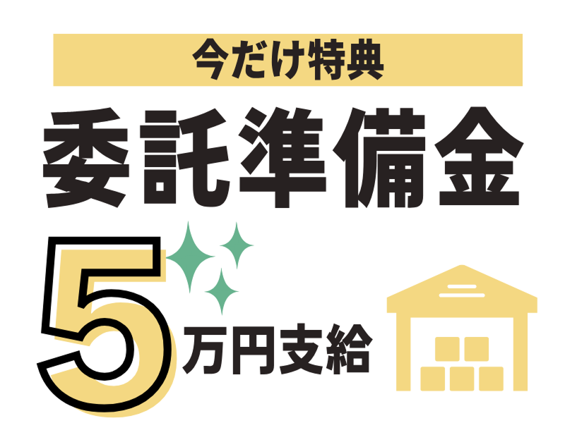 株式会社ギオンデリバリーサービス-山口デリバリーステーションのアルバイト・バイト求人情報-02