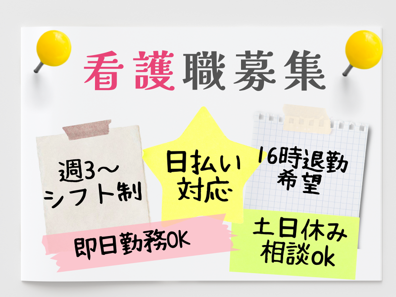 株式会社Life Stageのアルバイト・バイト求人情報-01