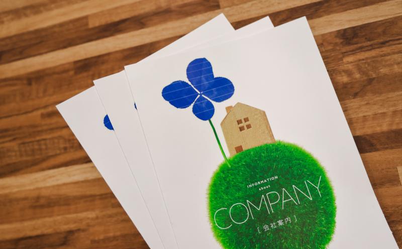 あおいホーム株式会社の求人・転職情報