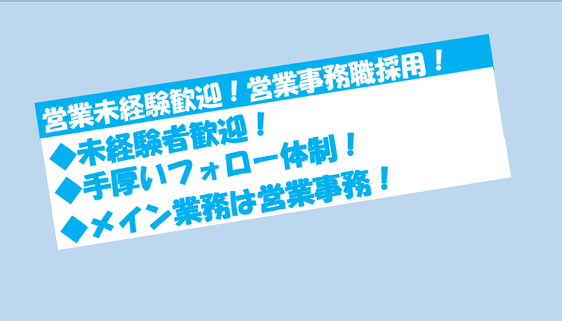 株式会社ケーエスピーの求人・転職情報