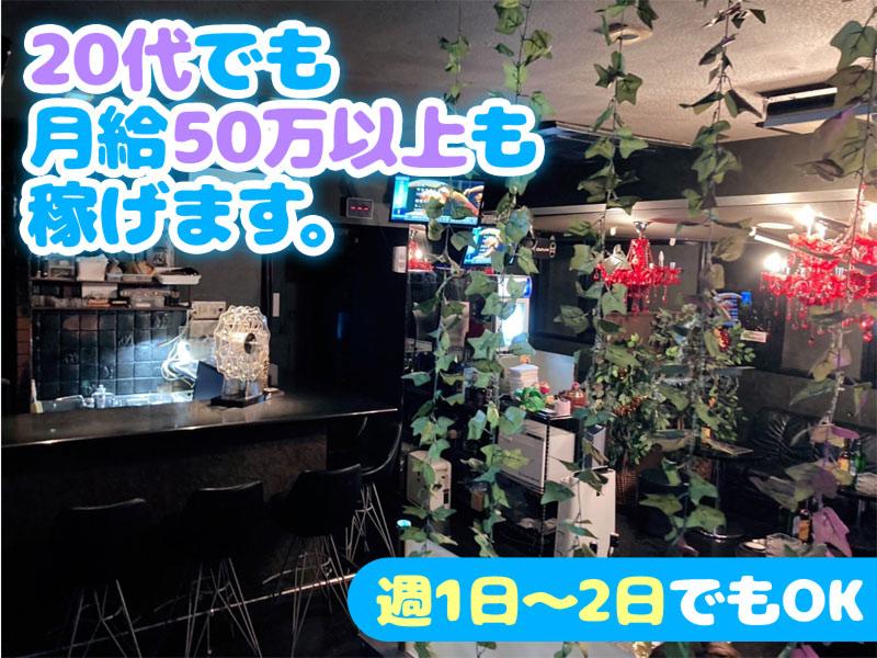e-cute(イーキュート)のアルバイト・バイト求人情報-04