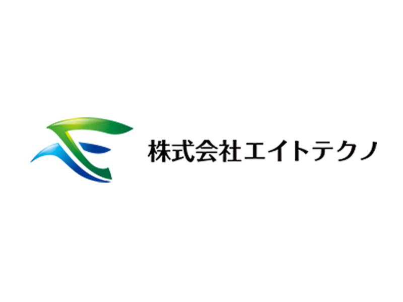株式会社エイトテクノのアルバイト・バイト求人情報-05