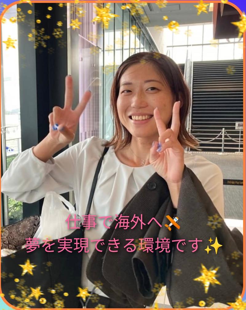 株式会社Vasto corazonの求人・転職情報