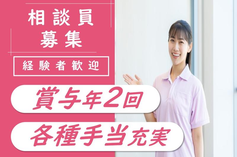 社会福祉法人追分あけぼの会　特別養護老人ホーム羊ヶ丘陽光苑の求人・転職情報