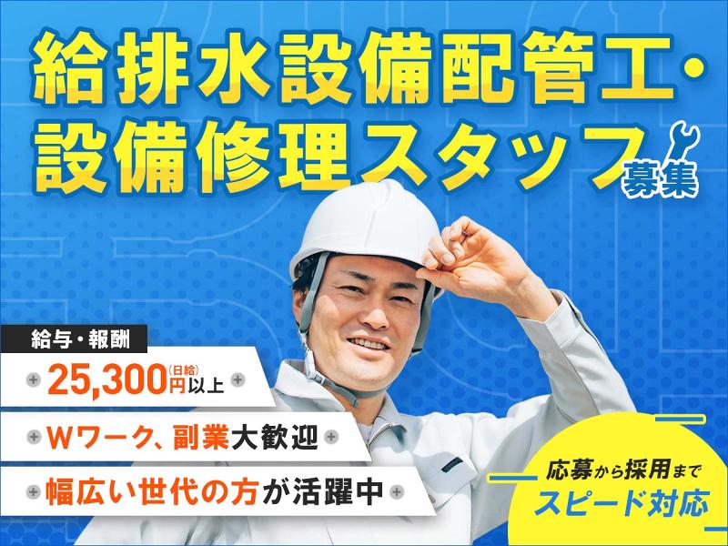 株式会社アークスの求人・転職情報