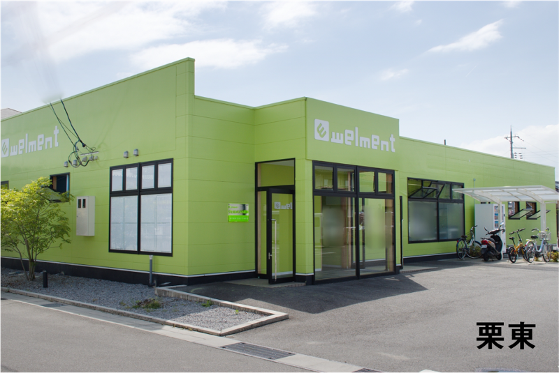 特定非営利活動法人 ウェルメントのアルバイト・バイト求人情報-04