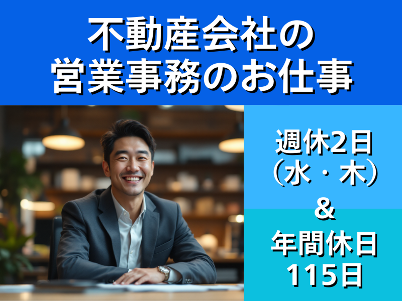 株式会社ひとtoひとの求人・転職情報