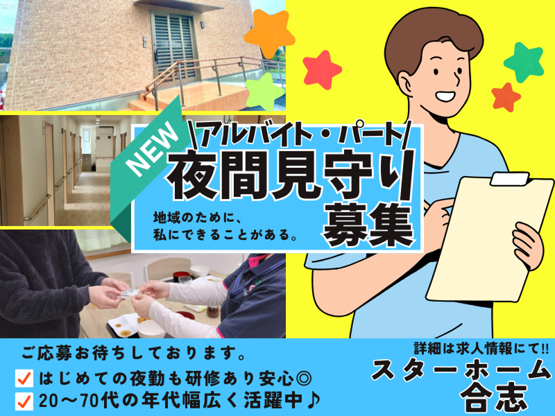 株式会社LHEメディカルコンサルティングのアルバイト・バイト求人情報-12