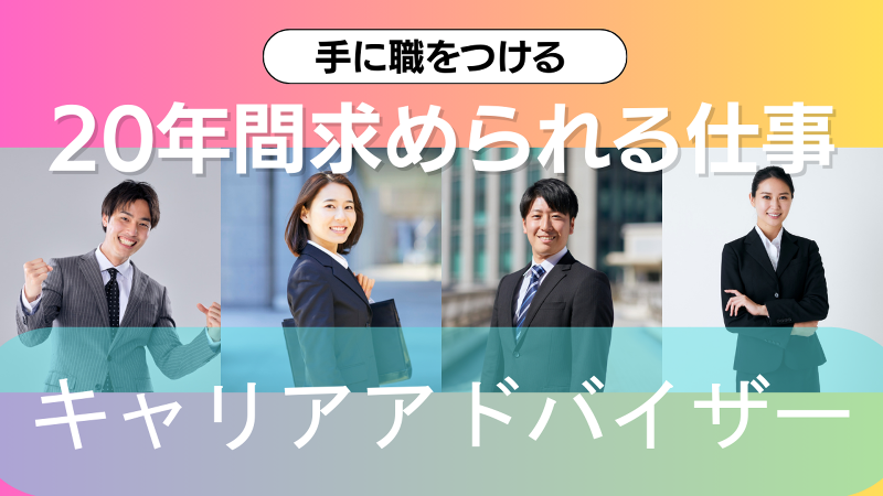 株式会社アクトの求人・転職情報