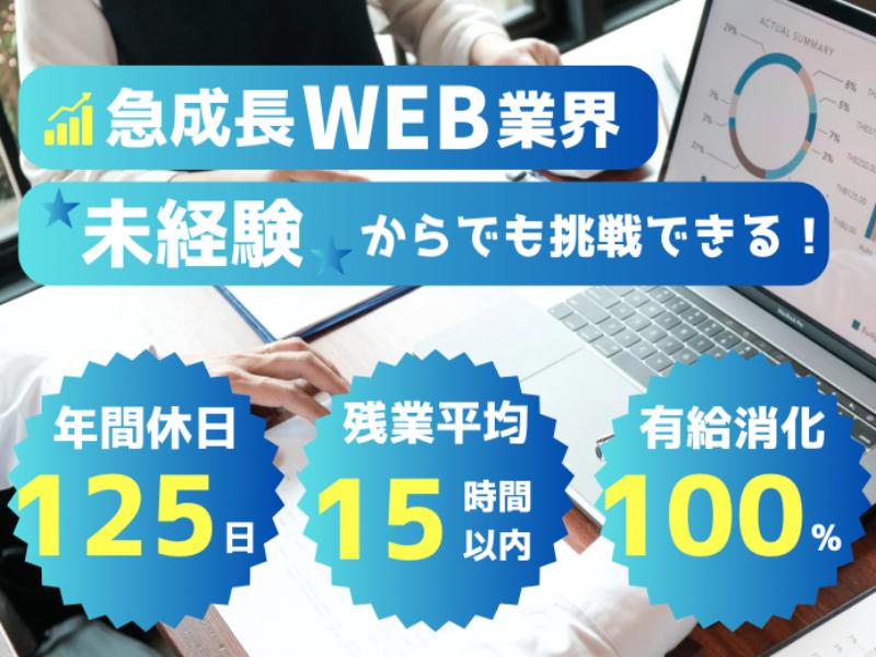 (株)FORCLEの求人・転職情報