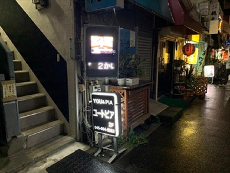 ユートピアのアルバイト・バイト求人情報-04