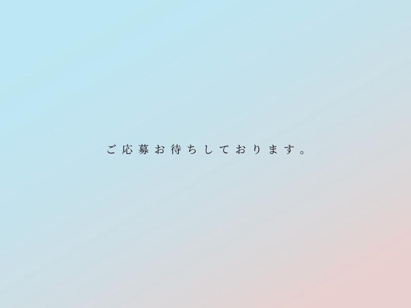 株式会社MJPIRATESのアルバイト・バイト求人情報-03
